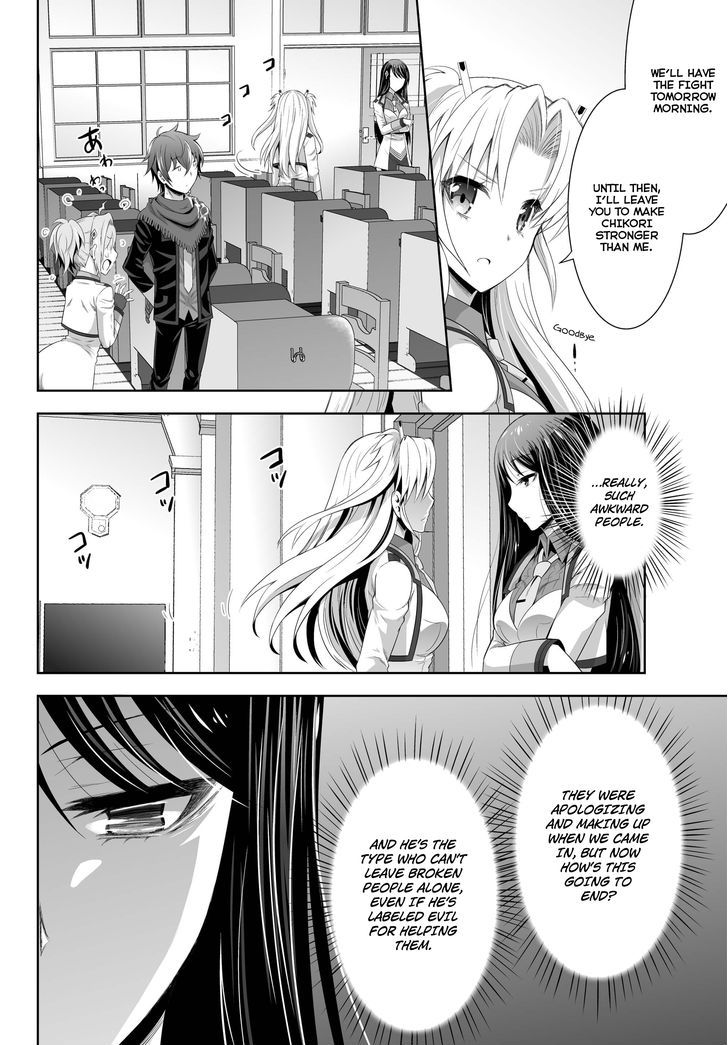 Ultimate Antihero Chapter 1 page 32 - Chapter 1 : New Tokyo Magic Academy 101st Training Platoon