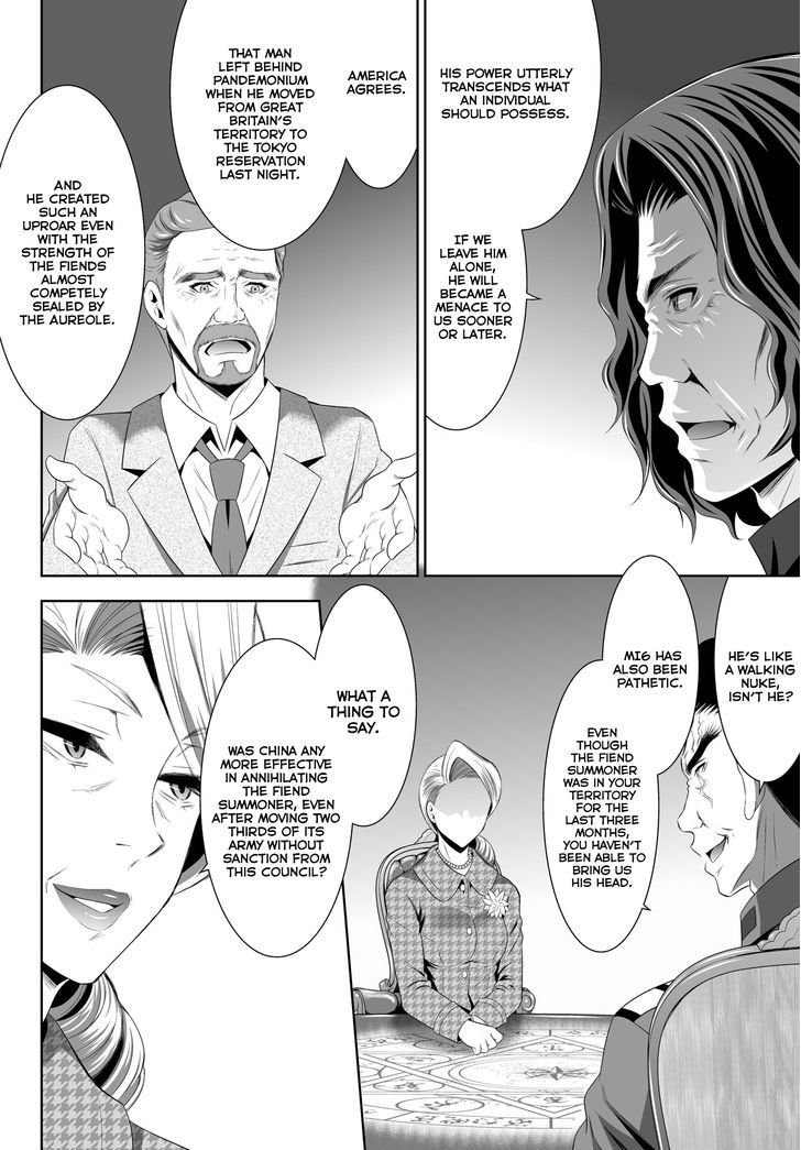 Ultimate Antihero Chapter 1 page 4 - Chapter 1 : New Tokyo Magic Academy 101st Training Platoon