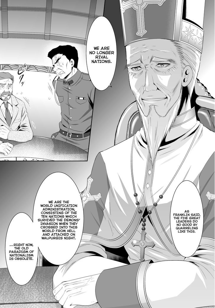 Ultimate Antihero Chapter 1 page 6 - Chapter 1 : New Tokyo Magic Academy 101st Training Platoon