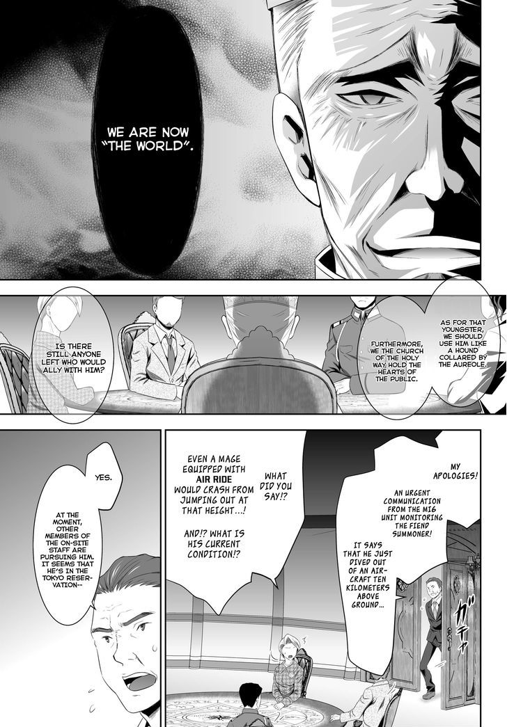 Ultimate Antihero Chapter 1 page 7 - Chapter 1 : New Tokyo Magic Academy 101st Training Platoon