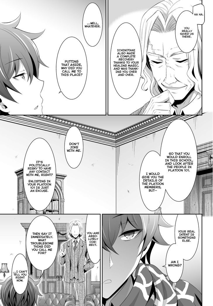 Ultimate Antihero Chapter 1 page 9 - Chapter 1 : New Tokyo Magic Academy 101st Training Platoon