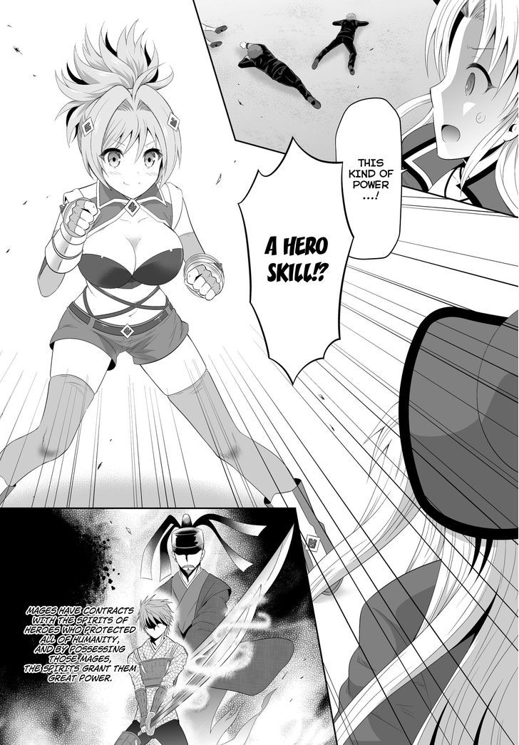 Ultimate Antihero Chapter 2 page 15 - Chapter 2 : Sumika and Chikori