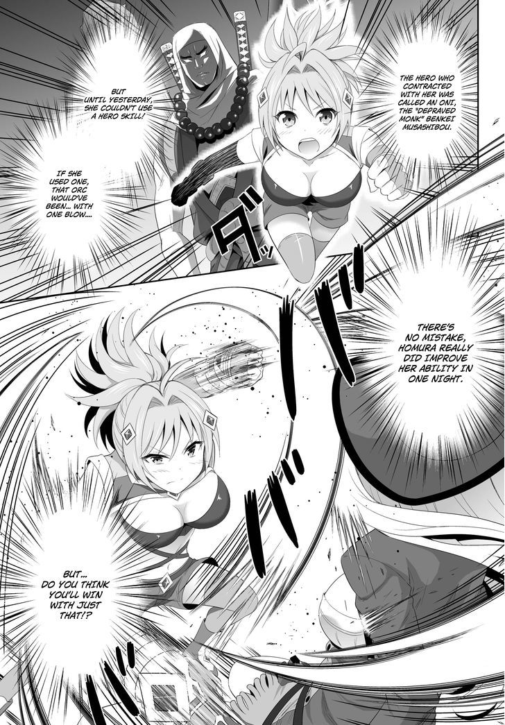 Ultimate Antihero Chapter 2 page 16 - Chapter 2 : Sumika and Chikori