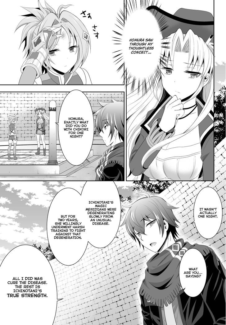 Ultimate Antihero Chapter 2 page 22 - Chapter 2 : Sumika and Chikori