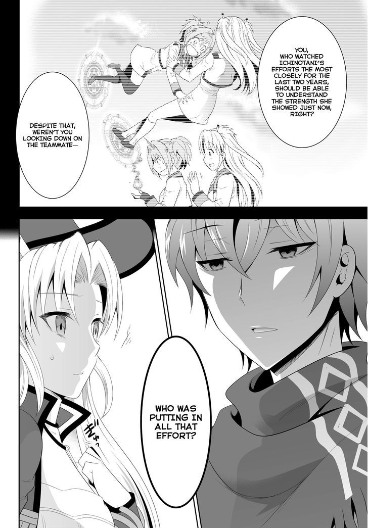 Ultimate Antihero Chapter 2 page 23 - Chapter 2 : Sumika and Chikori