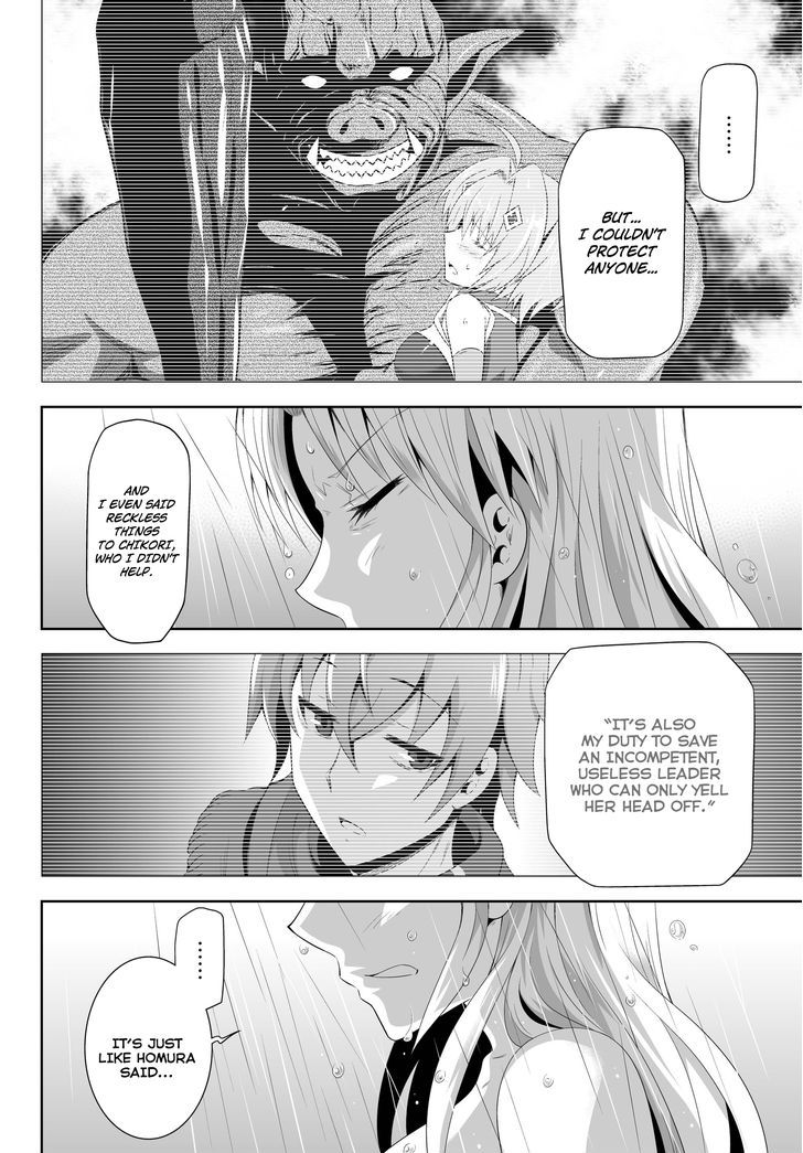 Ultimate Antihero Chapter 2 page 3 - Chapter 2 : Sumika and Chikori