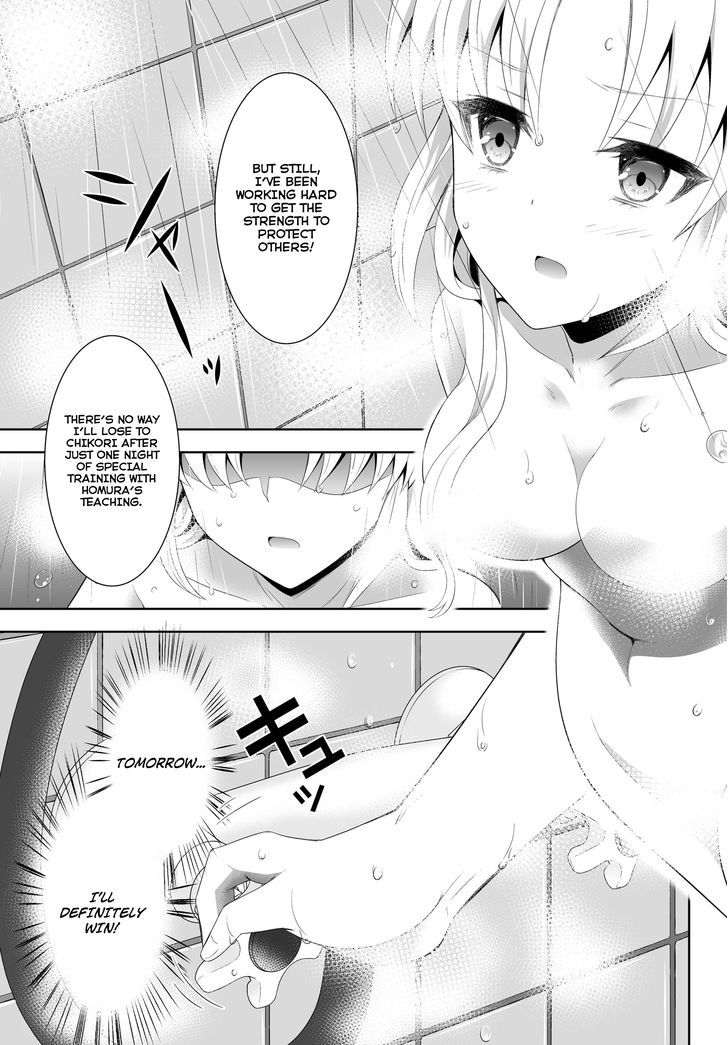 Ultimate Antihero Chapter 2 page 4 - Chapter 2 : Sumika and Chikori