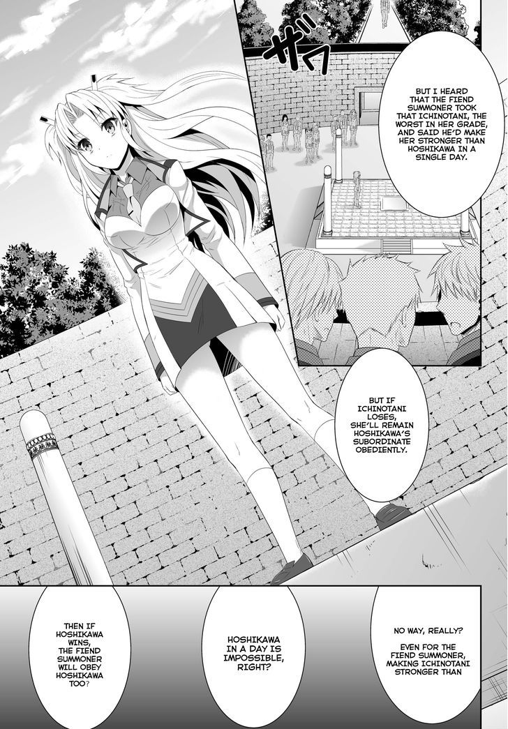 Ultimate Antihero Chapter 2 page 6 - Chapter 2 : Sumika and Chikori