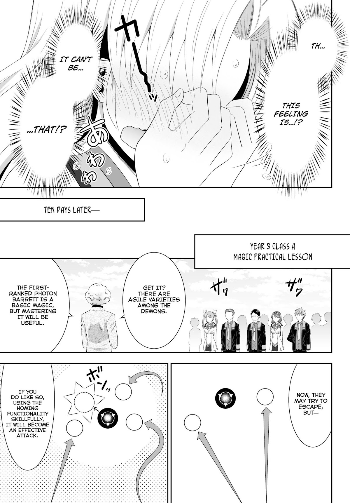 Ultimate Antihero Chapter 3 page 21 - Chapter 3 : Homura's Intentions