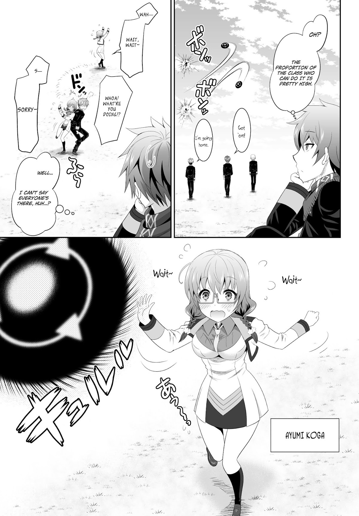 Ultimate Antihero Chapter 3 page 23 - Chapter 3 : Homura's Intentions