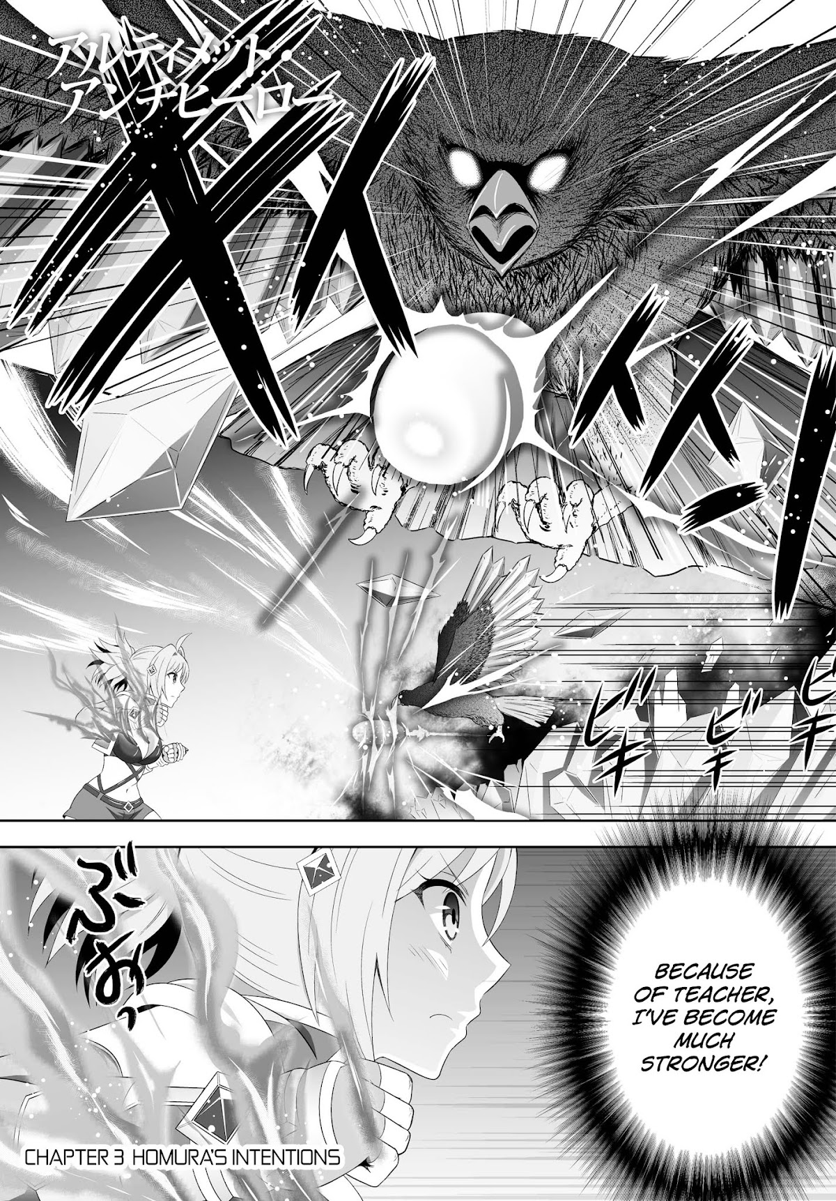 Ultimate Antihero Chapter 3 page 3 - Chapter 3 : Homura's Intentions