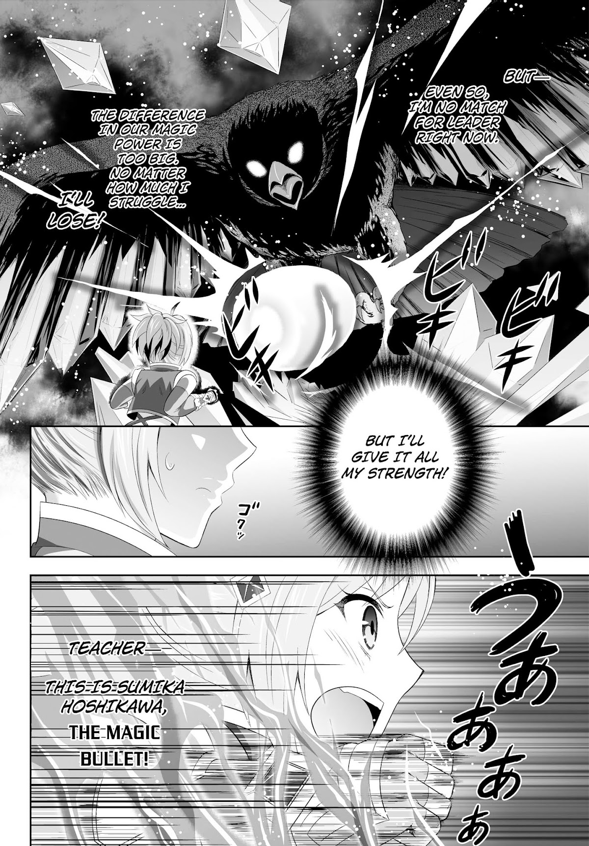Ultimate Antihero Chapter 3 page 4 - Chapter 3 : Homura's Intentions