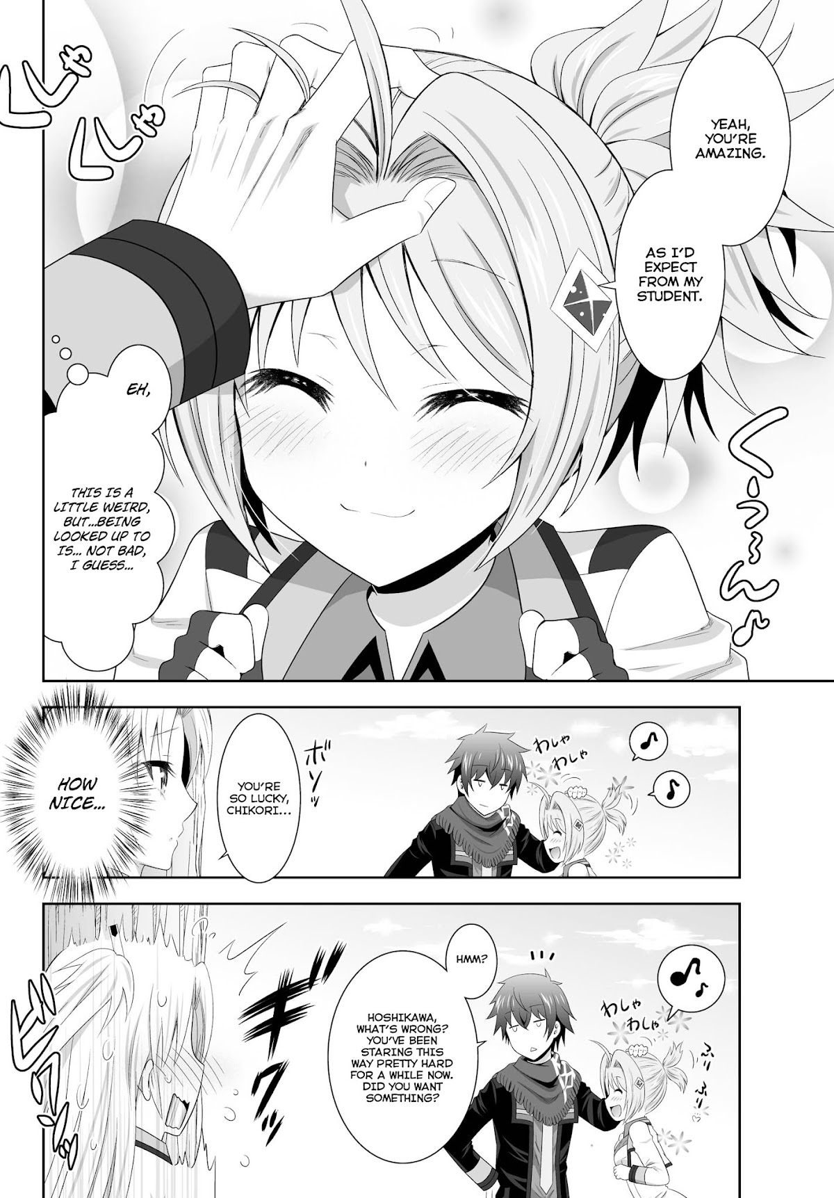 Ultimate Antihero Chapter 3 page 42 - Chapter 3 : Homura's Intentions