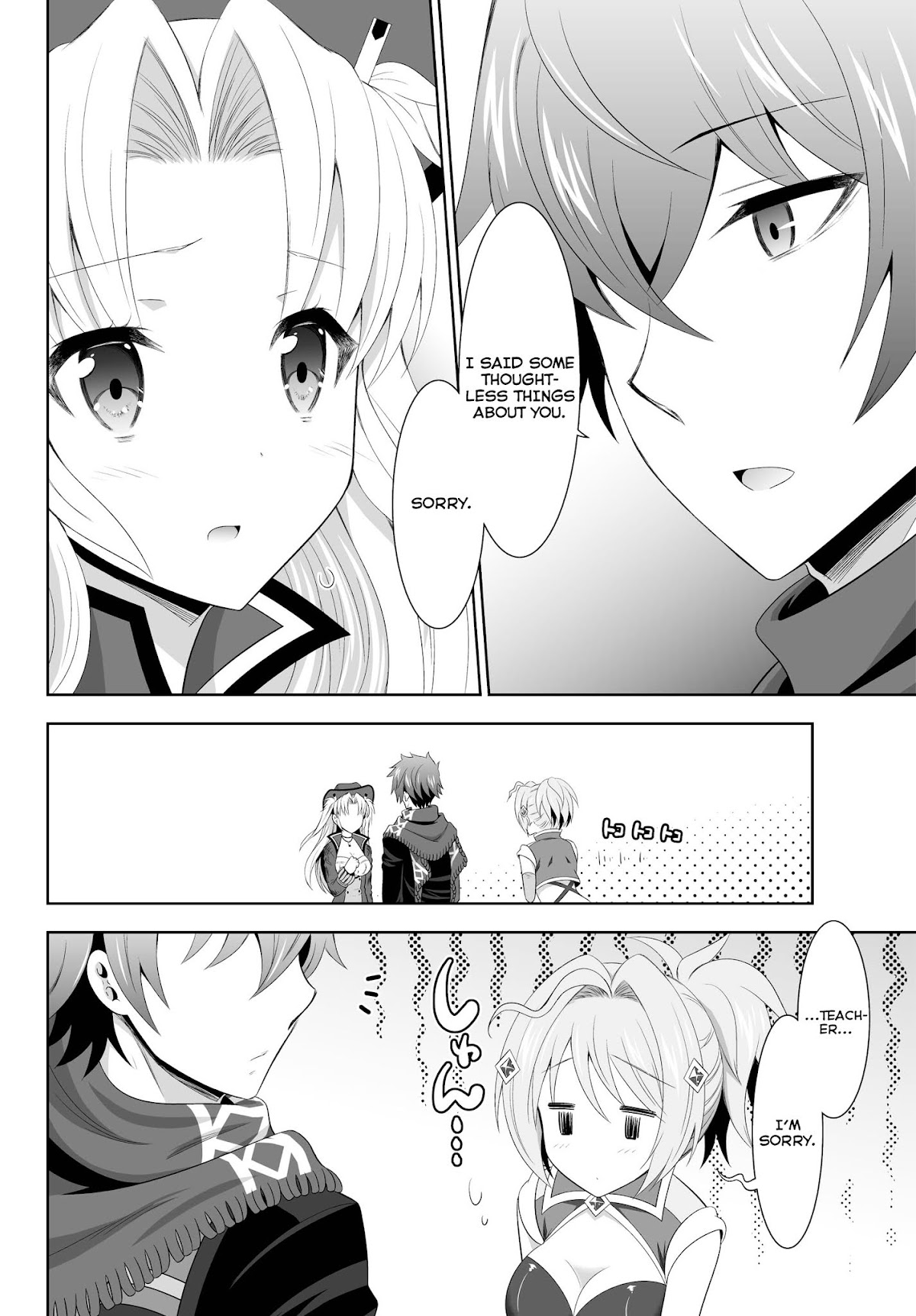 Ultimate Antihero Chapter 3 page 8 - Chapter 3 : Homura's Intentions