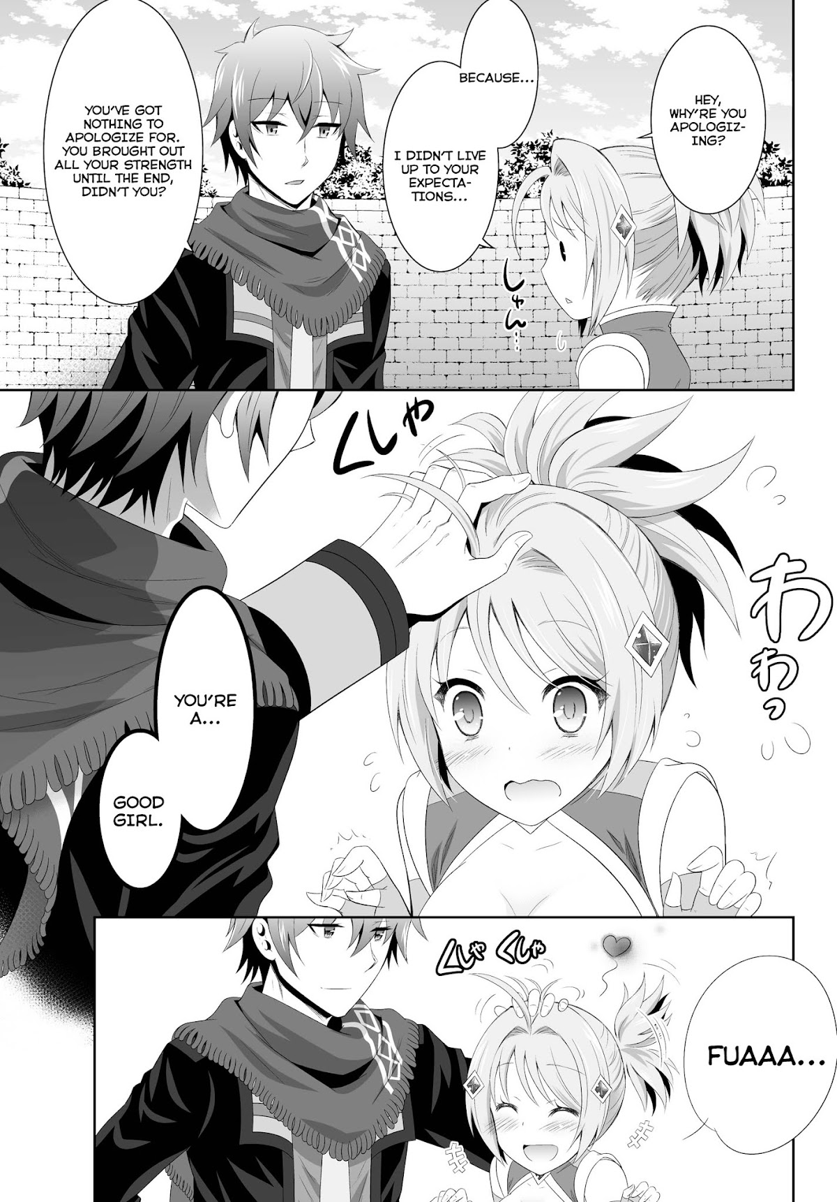 Ultimate Antihero Chapter 3 page 9 - Chapter 3 : Homura's Intentions