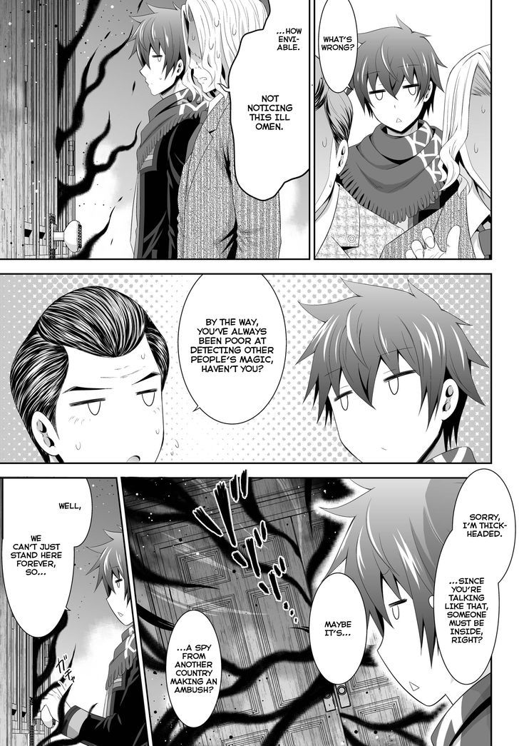 Ultimate Antihero Chapter 4 page 14 - Chapter 4