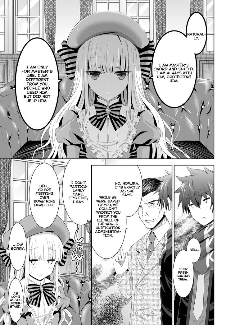 Ultimate Antihero Chapter 4 page 18 - Chapter 4
