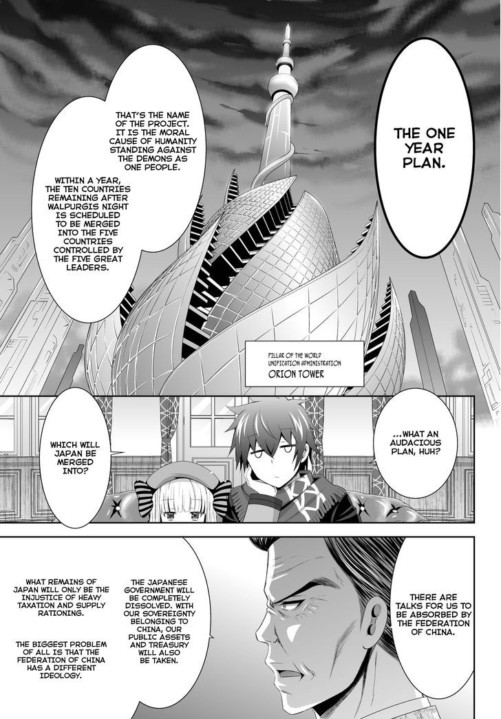 Ultimate Antihero Chapter 4 page 20 - Chapter 4