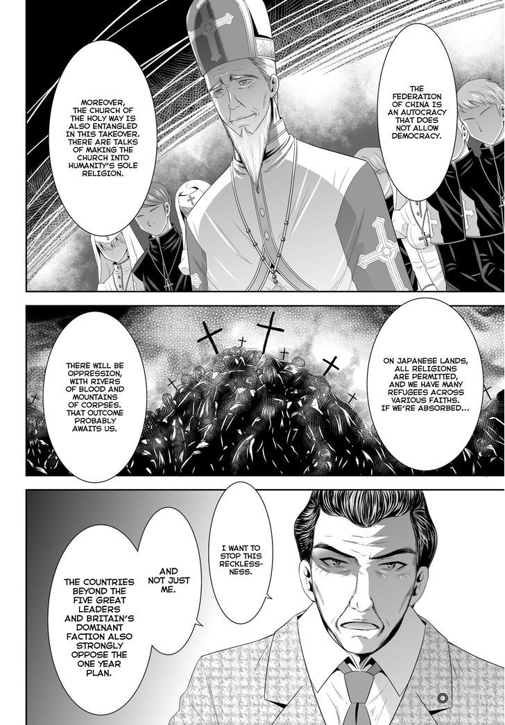 Ultimate Antihero Chapter 4 page 21 - Chapter 4