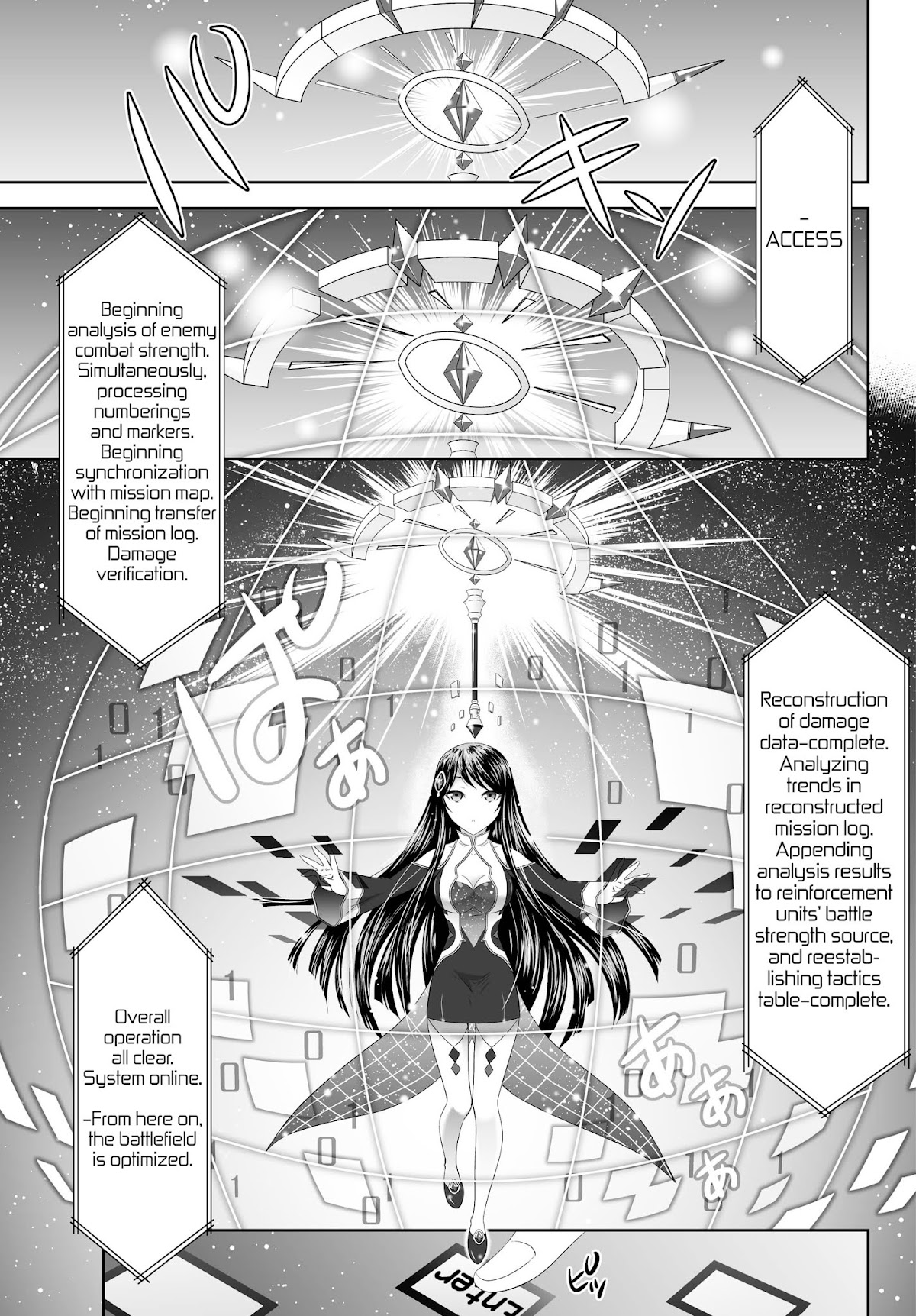 Ultimate Antihero Chapter 5 page 25 - Chapter 5 : Original Demon