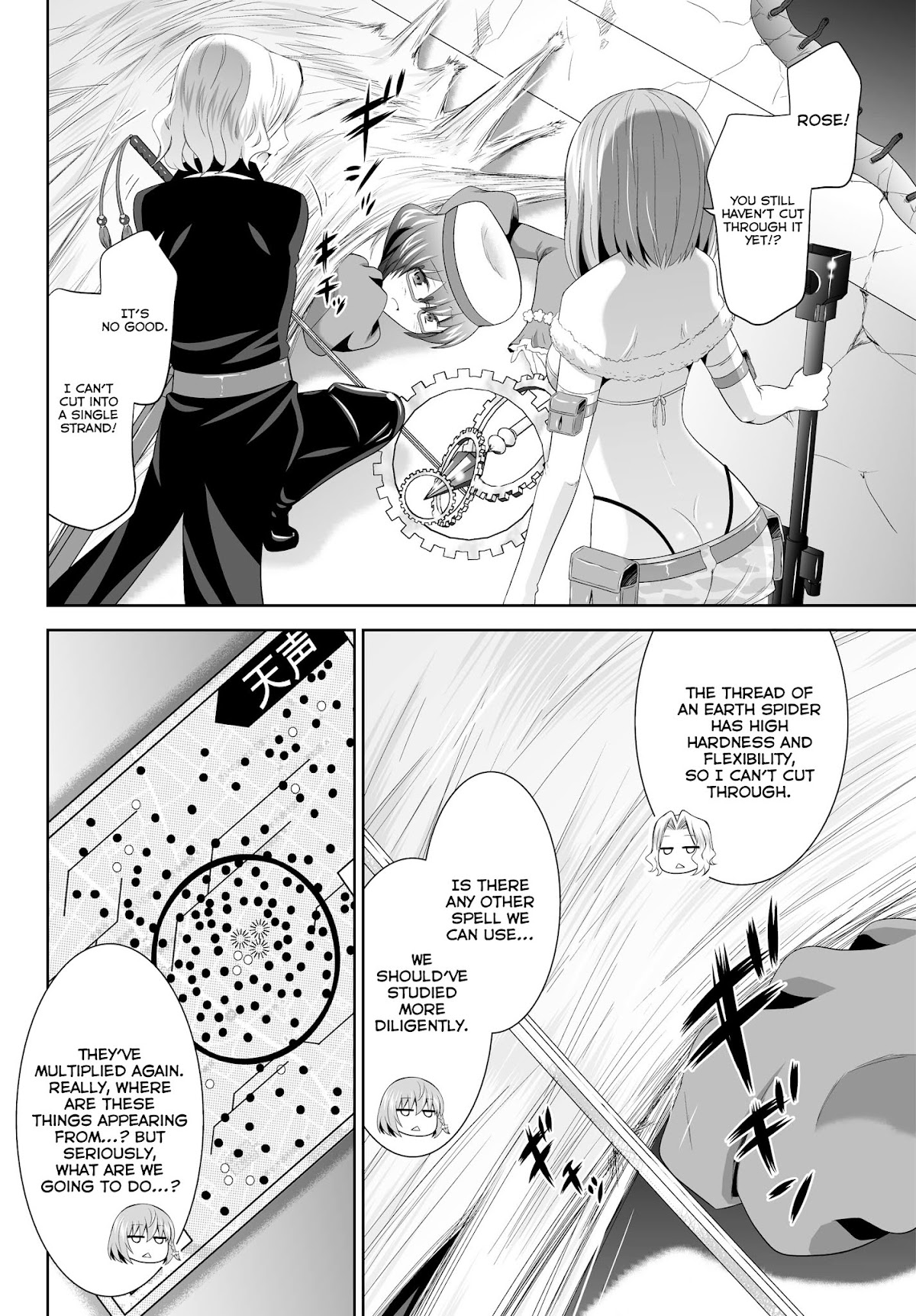 Ultimate Antihero Chapter 5 page 32 - Chapter 5 : Original Demon