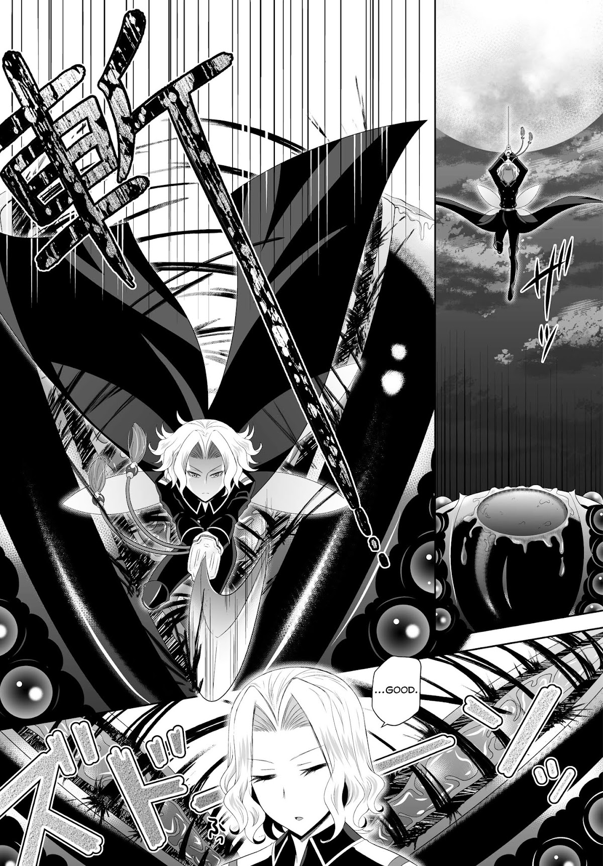 Ultimate Antihero Chapter 5 page 6 - Chapter 5 : Original Demon