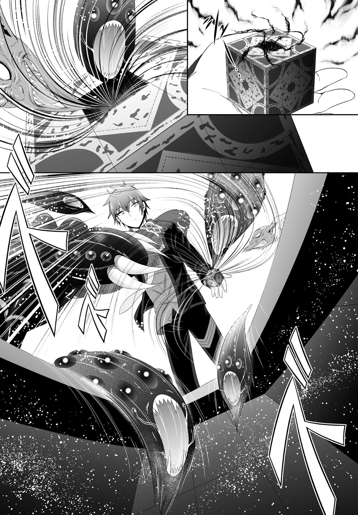 Ultimate Antihero Chapter 6 page 9 - Chapter 6 : Reinforcements