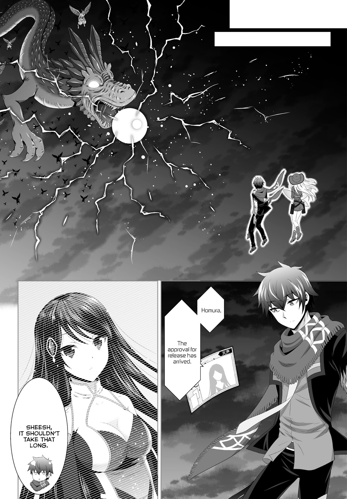 Ultimate Antihero Chapter 7 page 11 - Chapter 7 : Fiend Summoner [End]