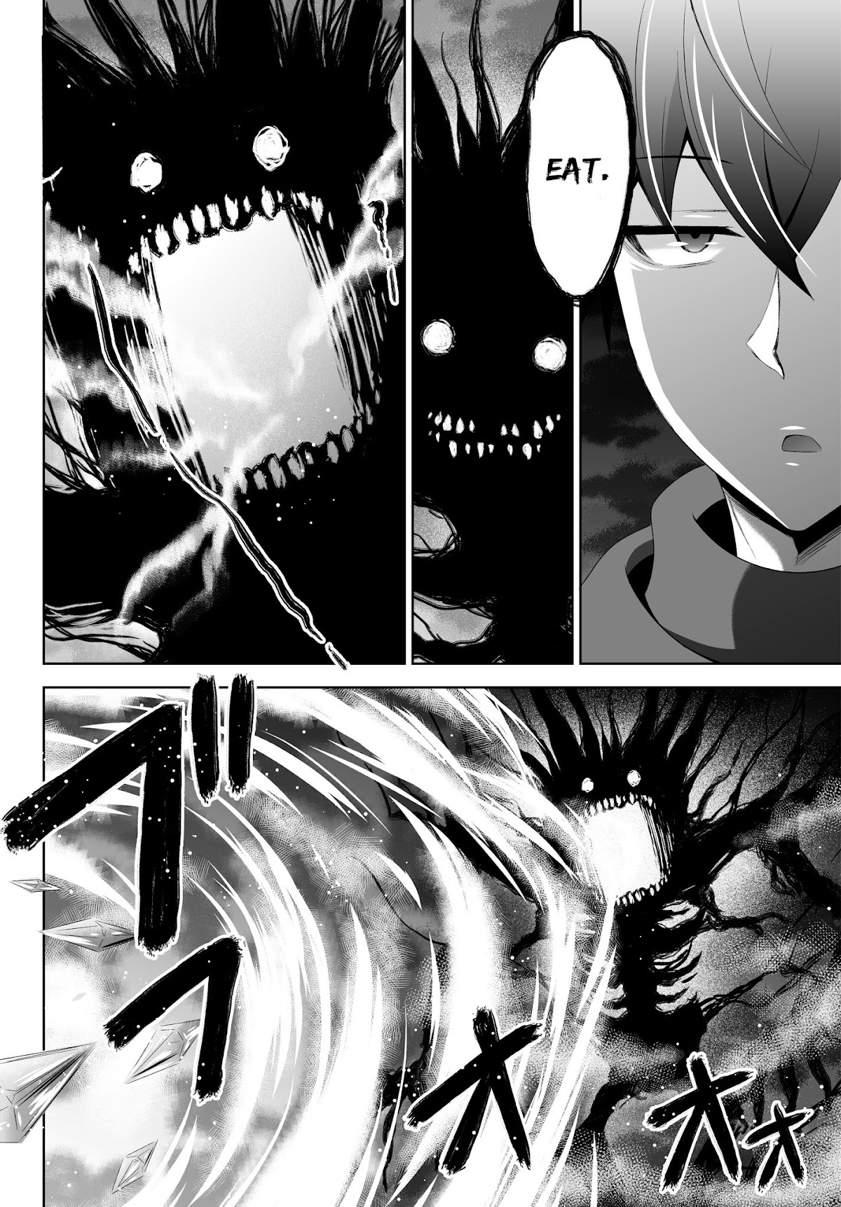Ultimate Antihero Chapter 7 page 23 - Chapter 7 : Fiend Summoner [End]