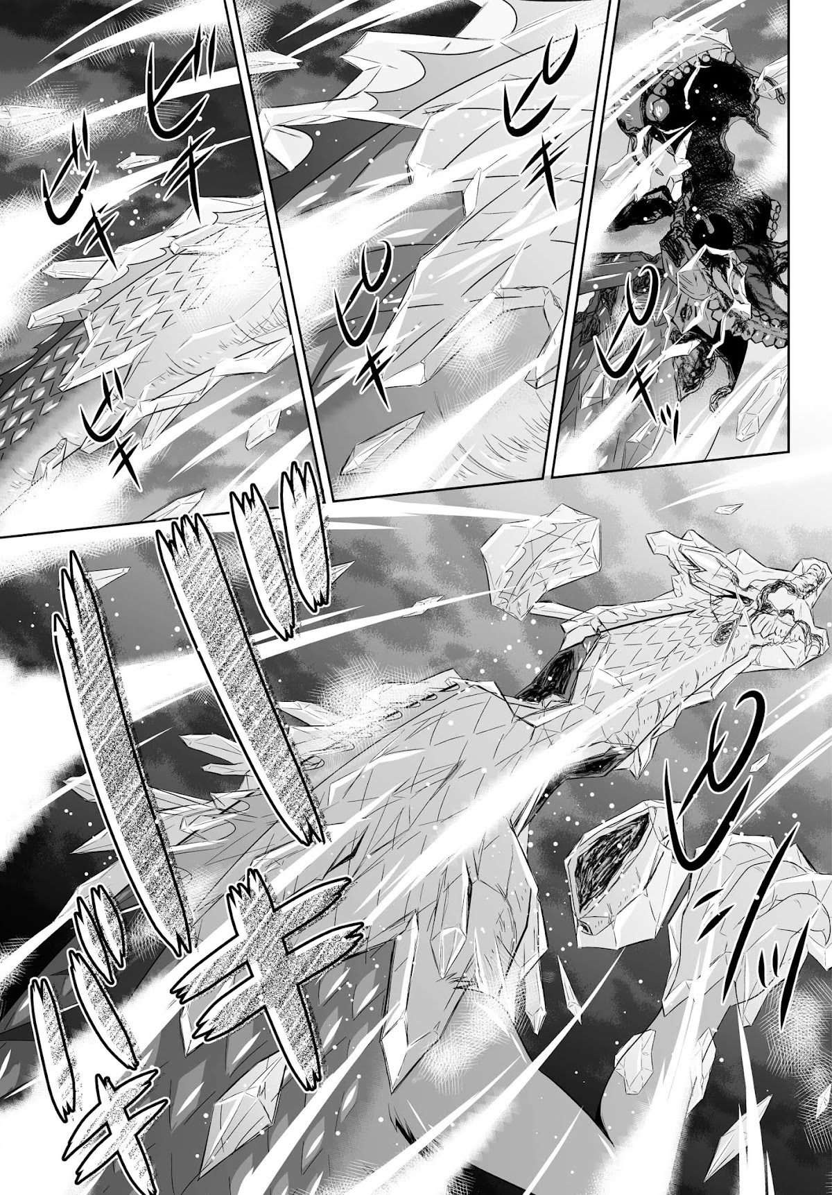 Ultimate Antihero Chapter 7 page 24 - Chapter 7 : Fiend Summoner [End]