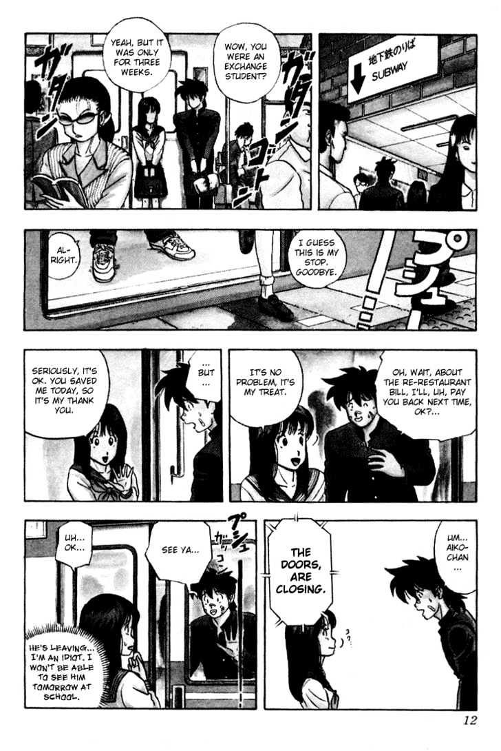 Ultimate!! Hentai Kamen Chapter 1 page 12 - Chapter 1 : Birth of Hentai Kamen!!