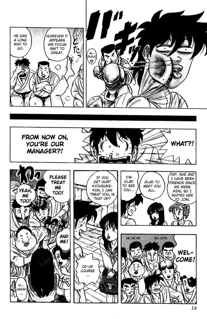 Ultimate!! Hentai Kamen Chapter 1 page 18 - Chapter 1 : Birth of Hentai Kamen!!