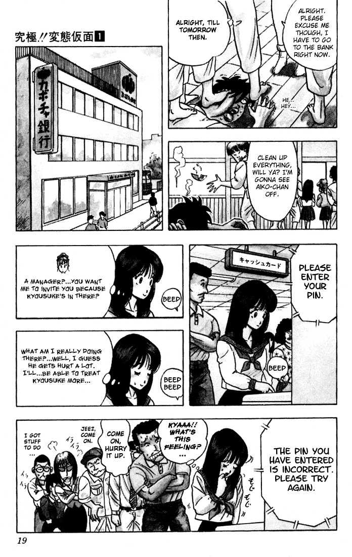 Ultimate!! Hentai Kamen Chapter 1 page 19 - Chapter 1 : Birth of Hentai Kamen!!