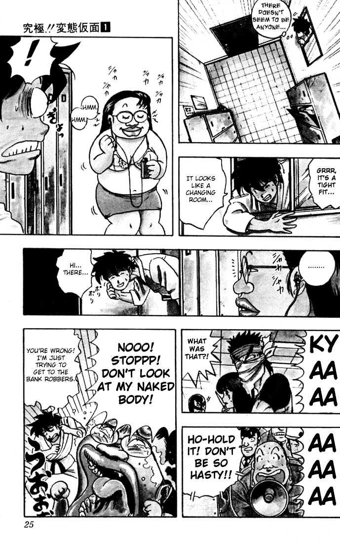 Ultimate!! Hentai Kamen Chapter 1 page 25 - Chapter 1 : Birth of Hentai Kamen!!