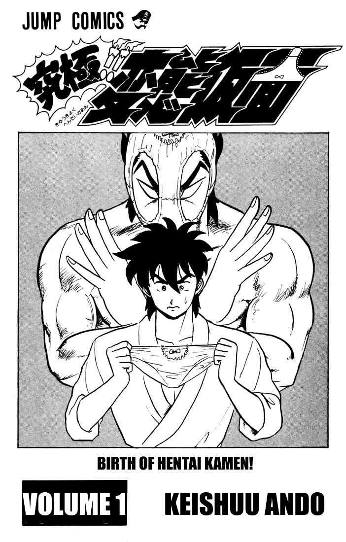 Ultimate!! Hentai Kamen Chapter 1 page 3 - Chapter 1 : Birth of Hentai Kamen!!