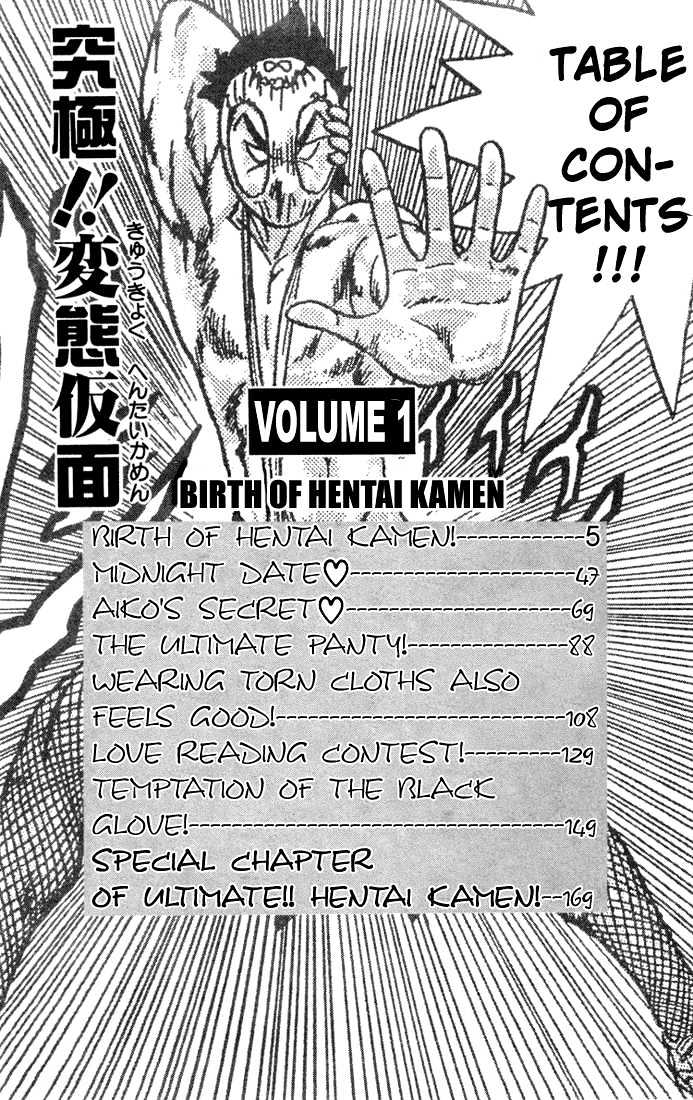 Ultimate!! Hentai Kamen Chapter 1 page 4 - Chapter 1 : Birth of Hentai Kamen!!