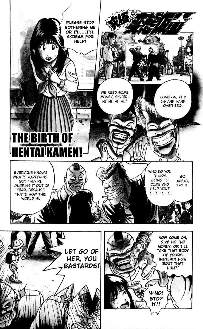Ultimate!! Hentai Kamen Chapter 1 page 5 - Chapter 1 : Birth of Hentai Kamen!!