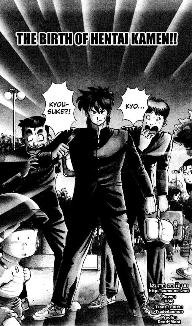 Ultimate!! Hentai Kamen Chapter 1 page 6 - Chapter 1 : Birth of Hentai Kamen!!
