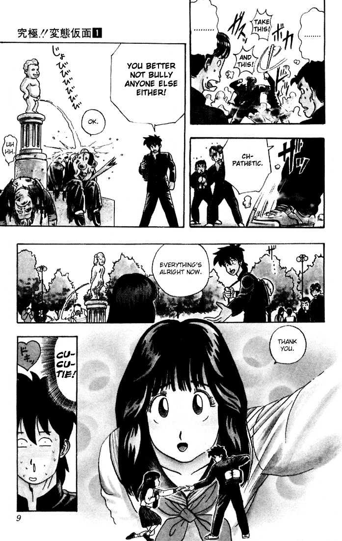 Ultimate!! Hentai Kamen Chapter 1 page 9 - Chapter 1 : Birth of Hentai Kamen!!