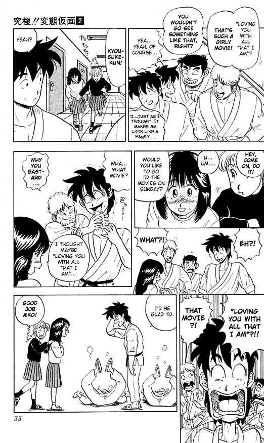 Ultimate!! Hentai Kamen Chapter 10 page 10 - Chapter 10
