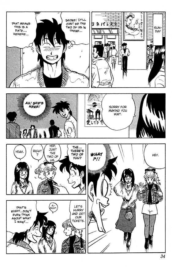 Ultimate!! Hentai Kamen Chapter 10 page 11 - Chapter 10