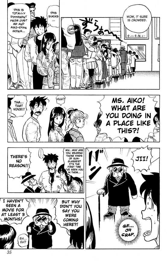 Ultimate!! Hentai Kamen Chapter 10 page 12 - Chapter 10