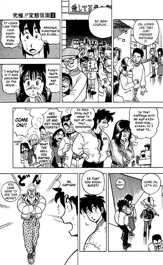 Ultimate!! Hentai Kamen Chapter 10 page 14 - Chapter 10