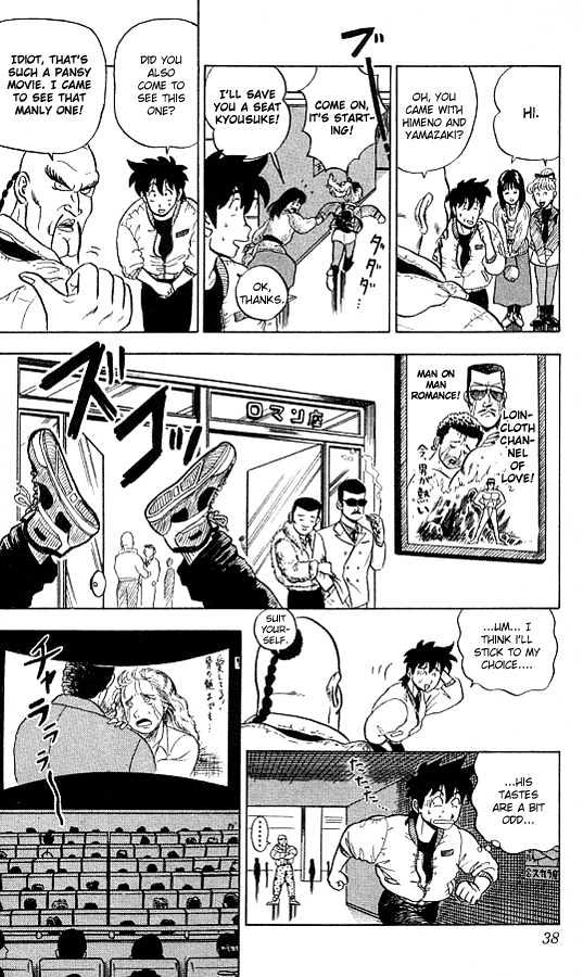Ultimate!! Hentai Kamen Chapter 10 page 15 - Chapter 10