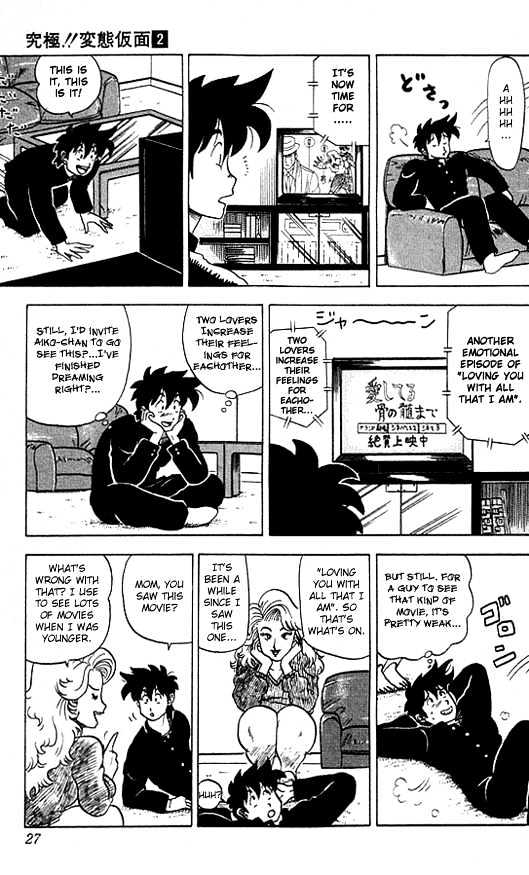 Ultimate!! Hentai Kamen Chapter 10 page 4 - Chapter 10