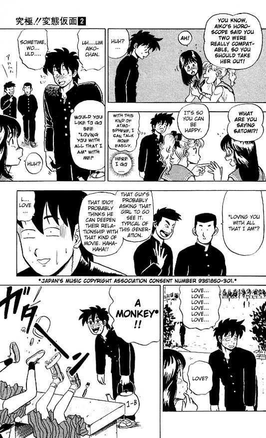 Ultimate!! Hentai Kamen Chapter 10 page 8 - Chapter 10
