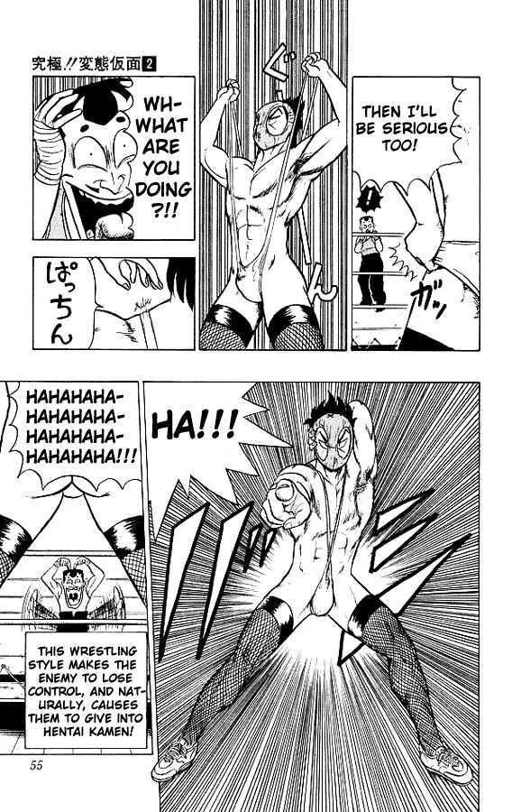 Ultimate!! Hentai Kamen Chapter 11 page 15 - Chapter 11