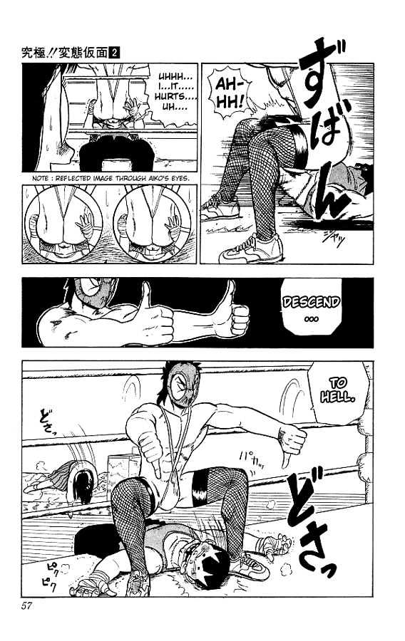 Ultimate!! Hentai Kamen Chapter 11 page 17 - Chapter 11
