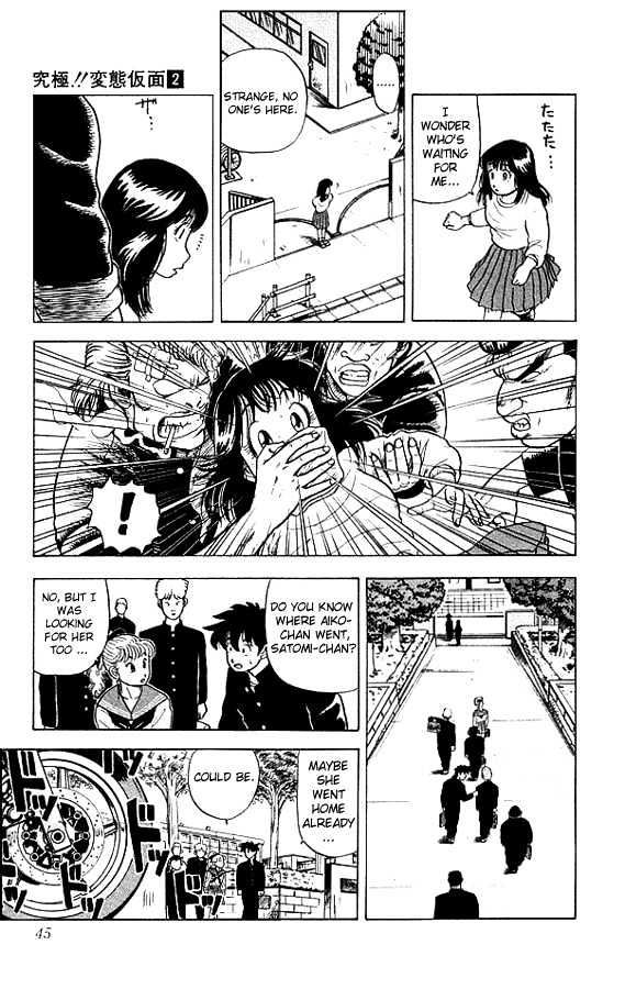 Ultimate!! Hentai Kamen Chapter 11 page 5 - Chapter 11