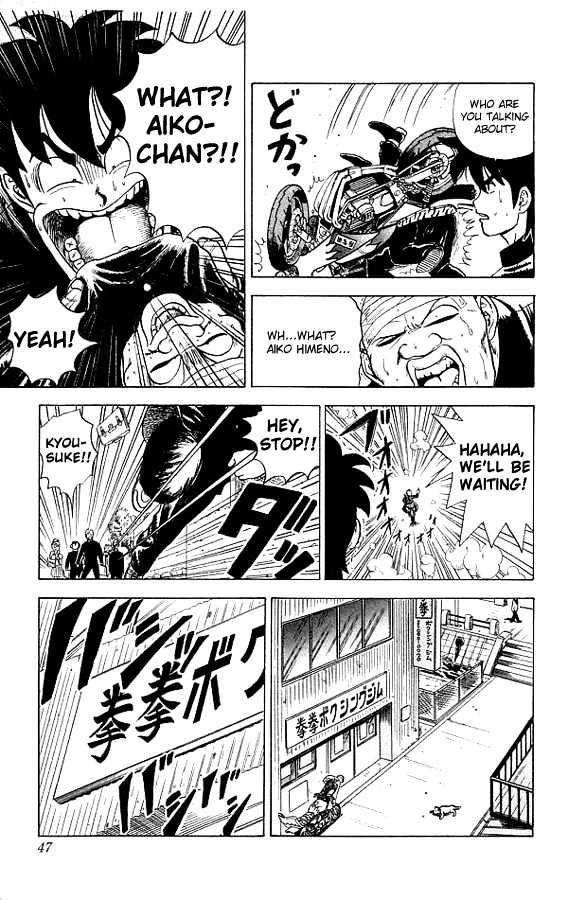 Ultimate!! Hentai Kamen Chapter 11 page 7 - Chapter 11